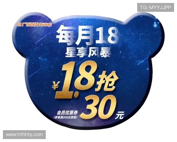 华体会网投优惠活动频繁参与方式及如何最大化利用优惠福利