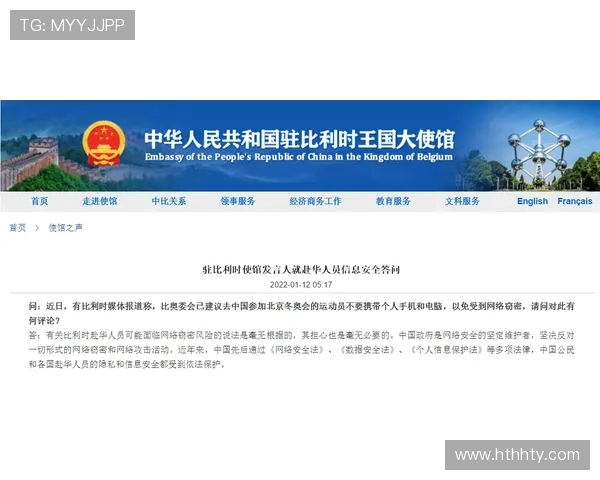 华体会网页登录:如何确保账号信息安全与防止登录风险的实用建议