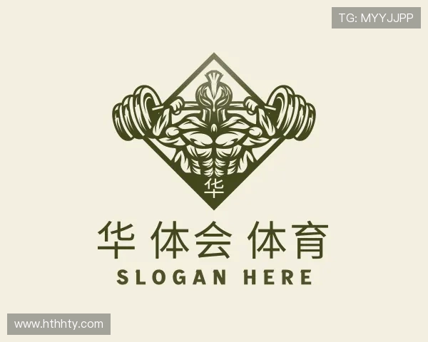 解读华 体会 体育​